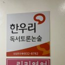 문구야놀자영등포