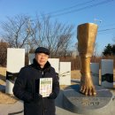 평화의 발 이미지