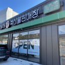 이땅애축산물판매장 이미지