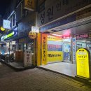 분당-376 | 재방문하고 싶은 서현 이자카야 토리키치 분당효자촌점