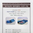 나만의 가죽공예 소품만들기 이미지