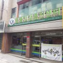 바이엘약국 이미지