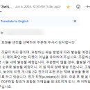 플렉스 트레블