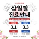 오즈소아청소년과의원 이미지