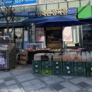 라움정육점
