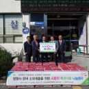 기증축산 이미지