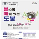 도봉-도봉-2500 이미지