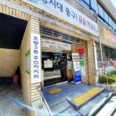 초량3동주민센터 이미지