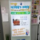 전주명품아로마 이미지