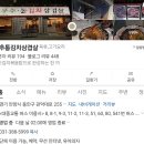 3월24일 화요일 오후 7시40분 안양 자마이카 볼링모임 이미지