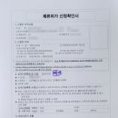 토탈행정사사무소 이미지