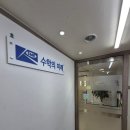 수학의미래 | 대치동 수학학원 고민 끝에 선택한 ‘수학의 미래’ 학부모 후기📘