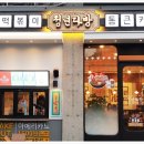 달성다방