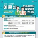 순천로뎀의원 이미지