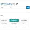 씨유(CU) 청명주공점 | 스피또 판매점 (수원시) 연금복권 판매점