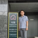 이화공인중개사사무소 네이버블로그