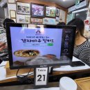 감자 바우 이미지