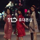 휴대폰샵 이미지