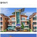 무학모텔 이미지