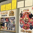 치커리생구이조양점 이미지