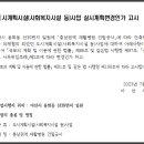 천안재활병원 이미지