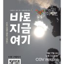 지금여기 - 전주시 완산구 팔달로 271 | 지금여기