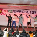 대신여자중학교 Daum카페