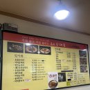 WR(서울특별시 영등포구)-[선유로]-상-34 | 문래 돼지국밥 순대국 맛집 태기산더덕순대 문래점 혼밥 가능