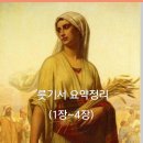 복음떡집 이미지