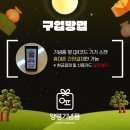 양평역 종합관광안내소 이미지