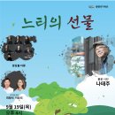 느티 - 천안시 서북구 불당7길 31 | 느티