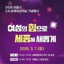 세종플라자 이미지