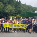 동악산 Daum카페