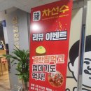 산호다방 | 마산양덕동맛집-차선수:유니시티에 이어 양덕에 새로오픈! 두곳다방문후기(내돈내먹)