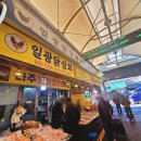 삼일식품 이미지