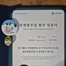 신송공원 티스토리