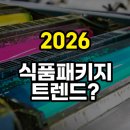광성패키지