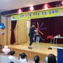 대구장동초등학교 이미지