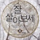 대촌새마을회관 이미지