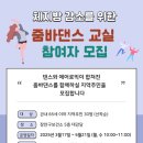 장안구보건소 이미지