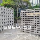 UFO 애월 오션뷰펜션 | 제주 애월 오션뷰 숙소 블랑드누아펜션 후기｜애월 바다가 보이는 제주도 에어비앤비 숙소