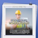 감지공인중개사사무소 이미지