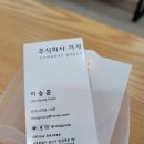 주식회사 디지털샵 이미지