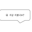 미성중학교 이미지