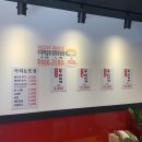 아부찌 조치원점 이미지