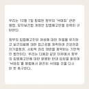 '낙태죄'를 형법으로 완전 삭제하고 성과 재생산 권리 보장하라 이미지