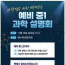 현실수학학원