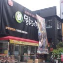 목촌돼지국밥 이미지