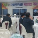 한빛안전기술단