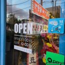 닭돌이와닭순이 이미지